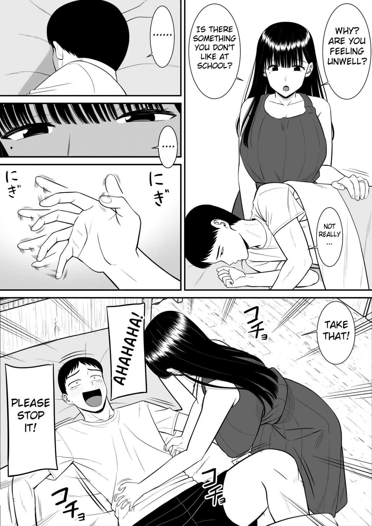 Hentai Manga Comic-Anyone Want to Hear the Story of How a Bully Seduced my Mother?-Read-4